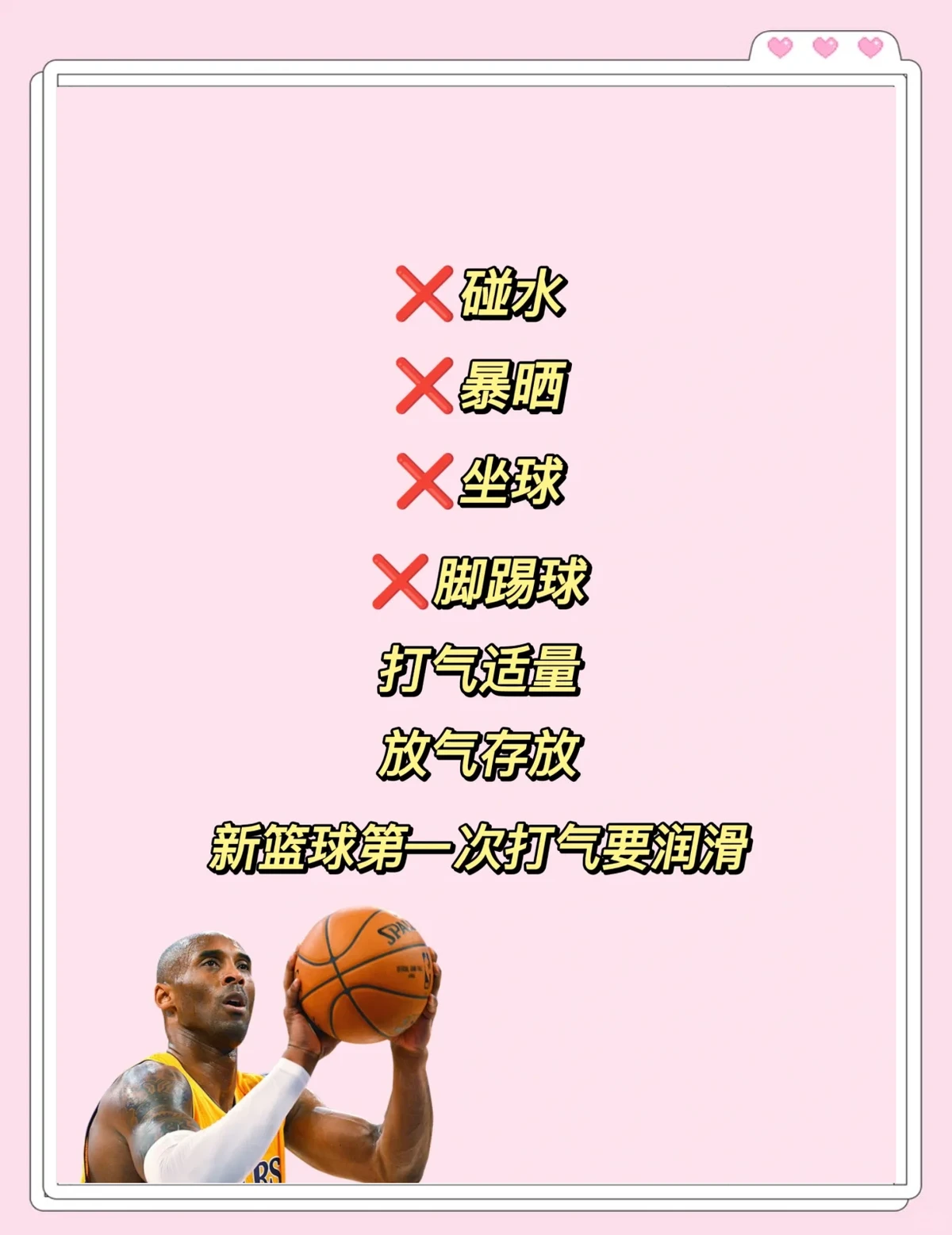 篮球训练一周计划怎么安排表_1